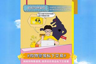 可惜了很硬的关键三分！东契奇29中14空砍39分7板6助2断2帽